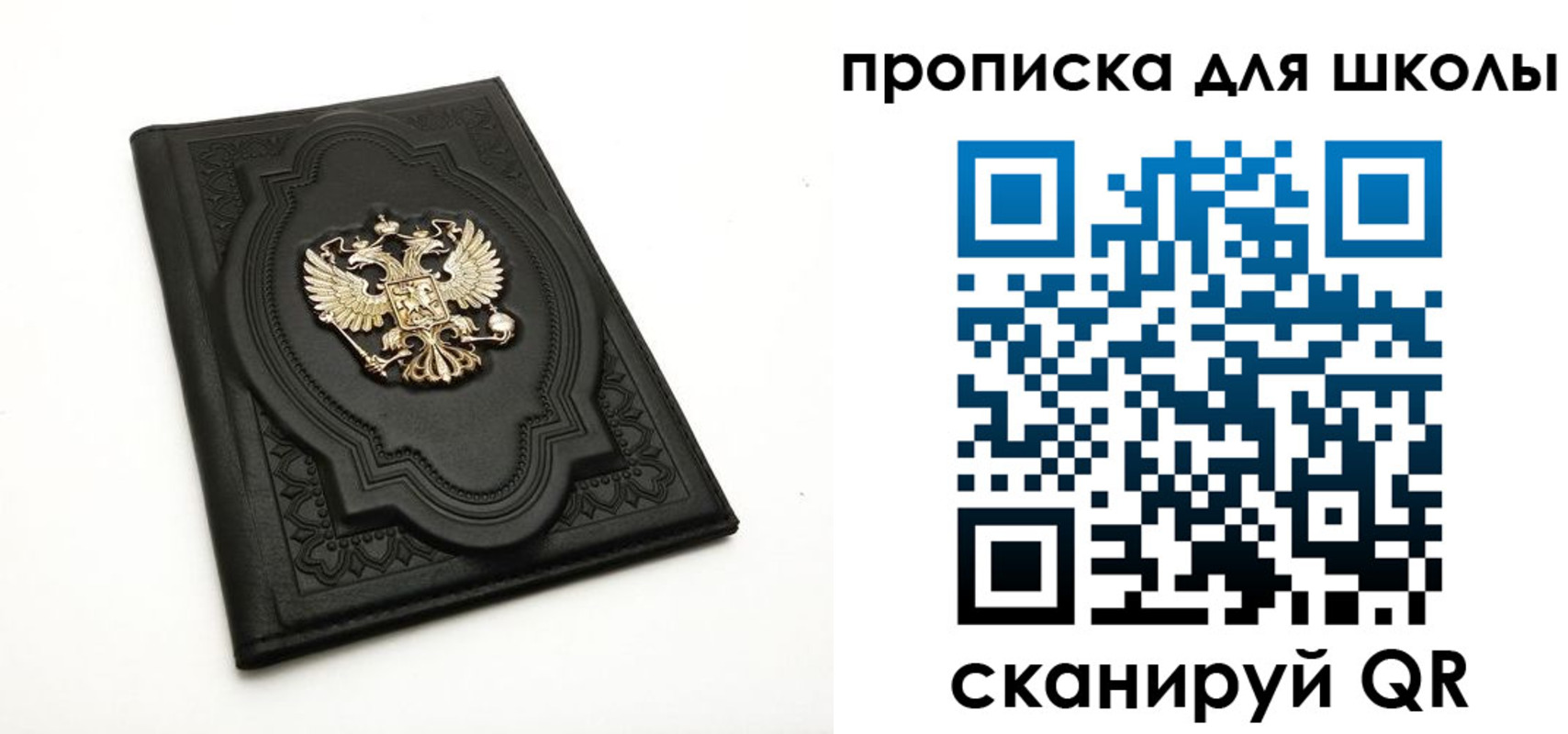 миграционный учет в Лыткарино